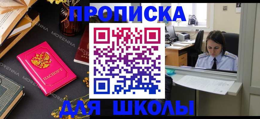 миграционный учет в Нерюнгри