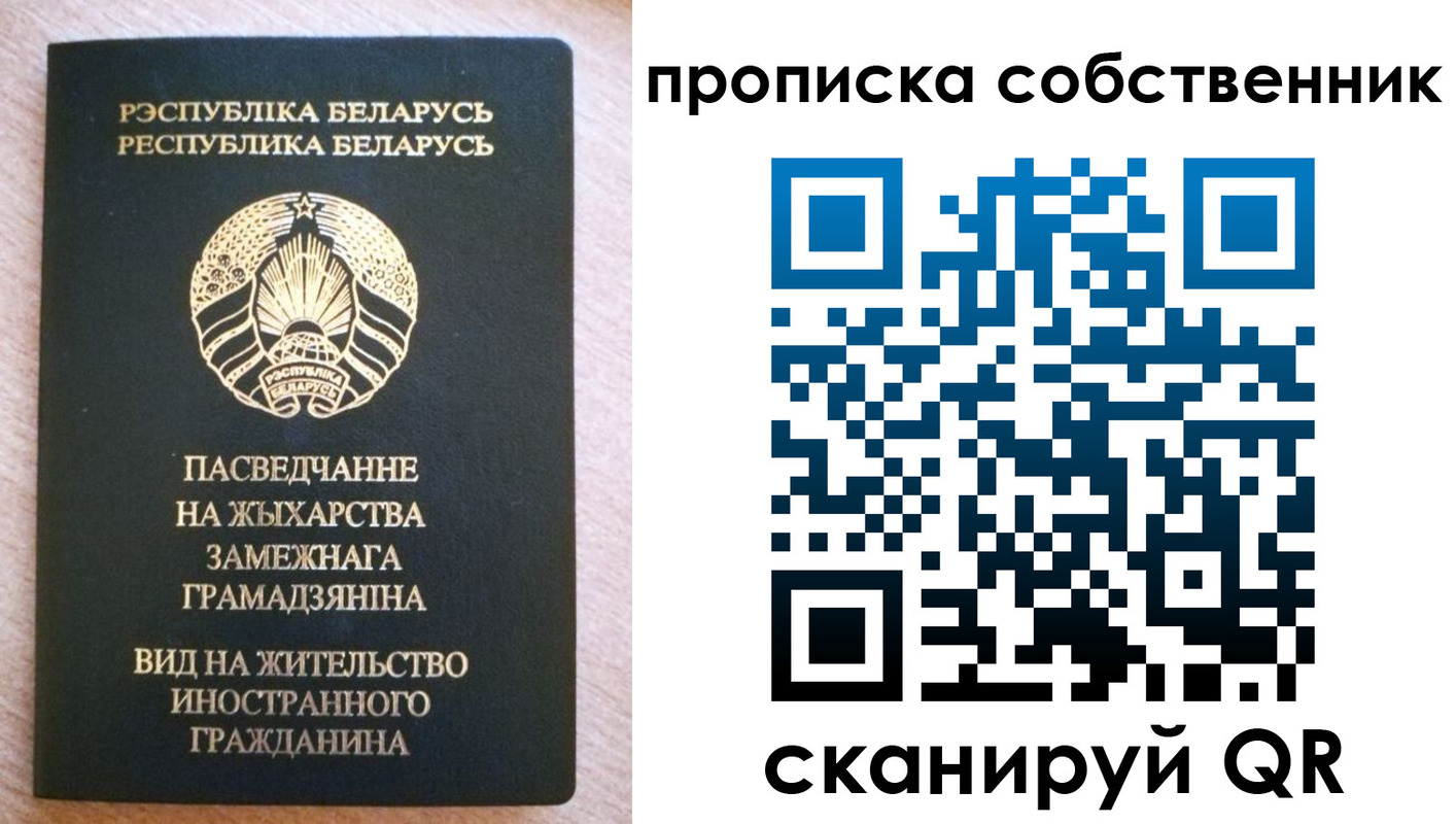 регистрация в Нерюнгри
