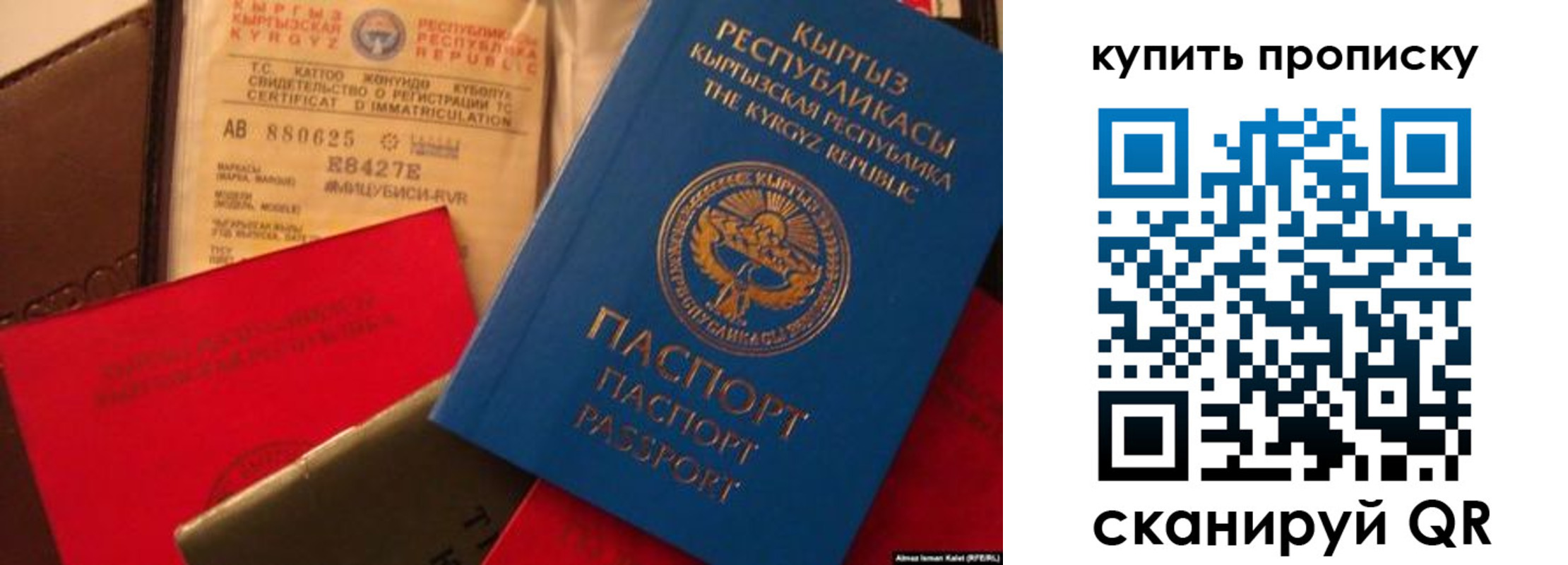 миграционный учет в Нерюнгри