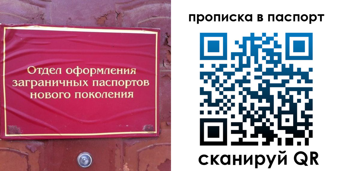 найти адрес прописки в Нерюнгри