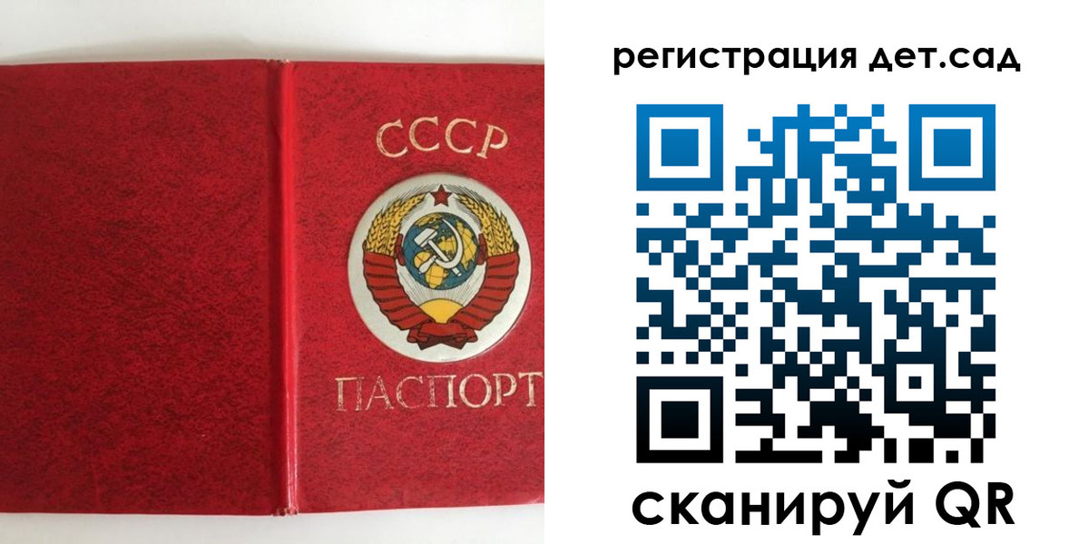 прописка регистрация в Нерюнгри