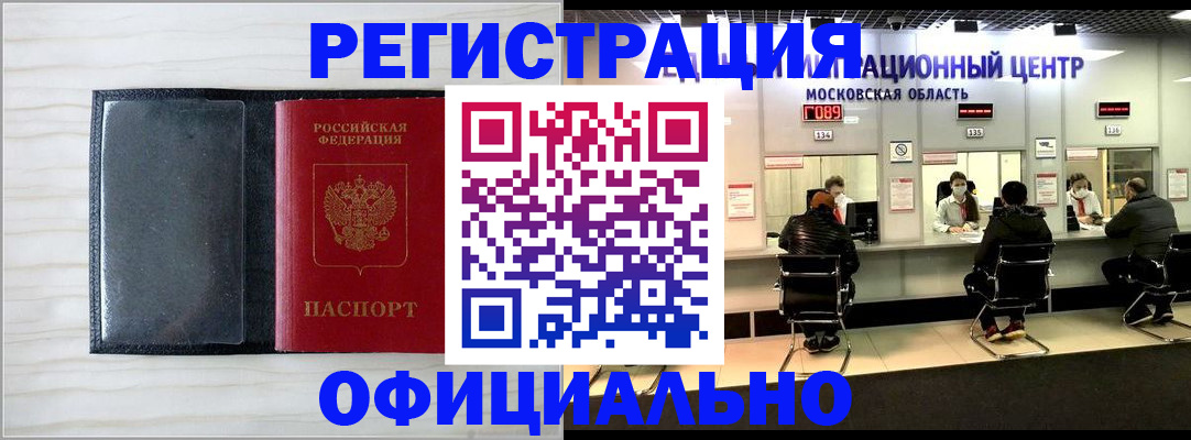 регистрация для дет. сада в Нерюнгри