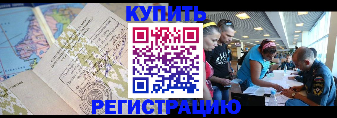 регистрация для дет. сада в Нерюнгри