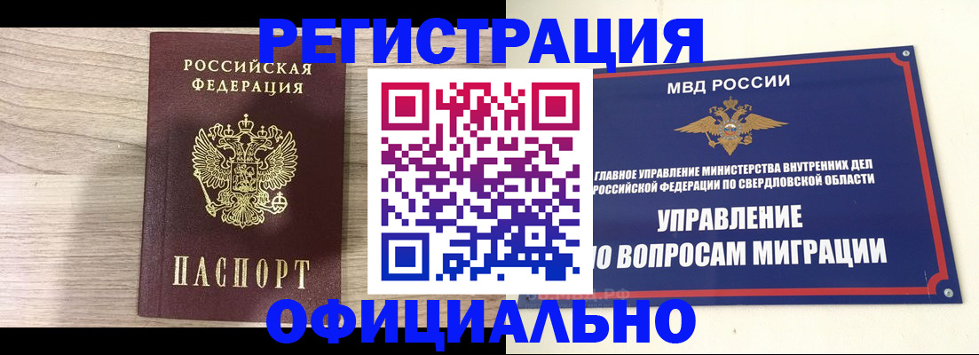форма 3 в Нерюнгри